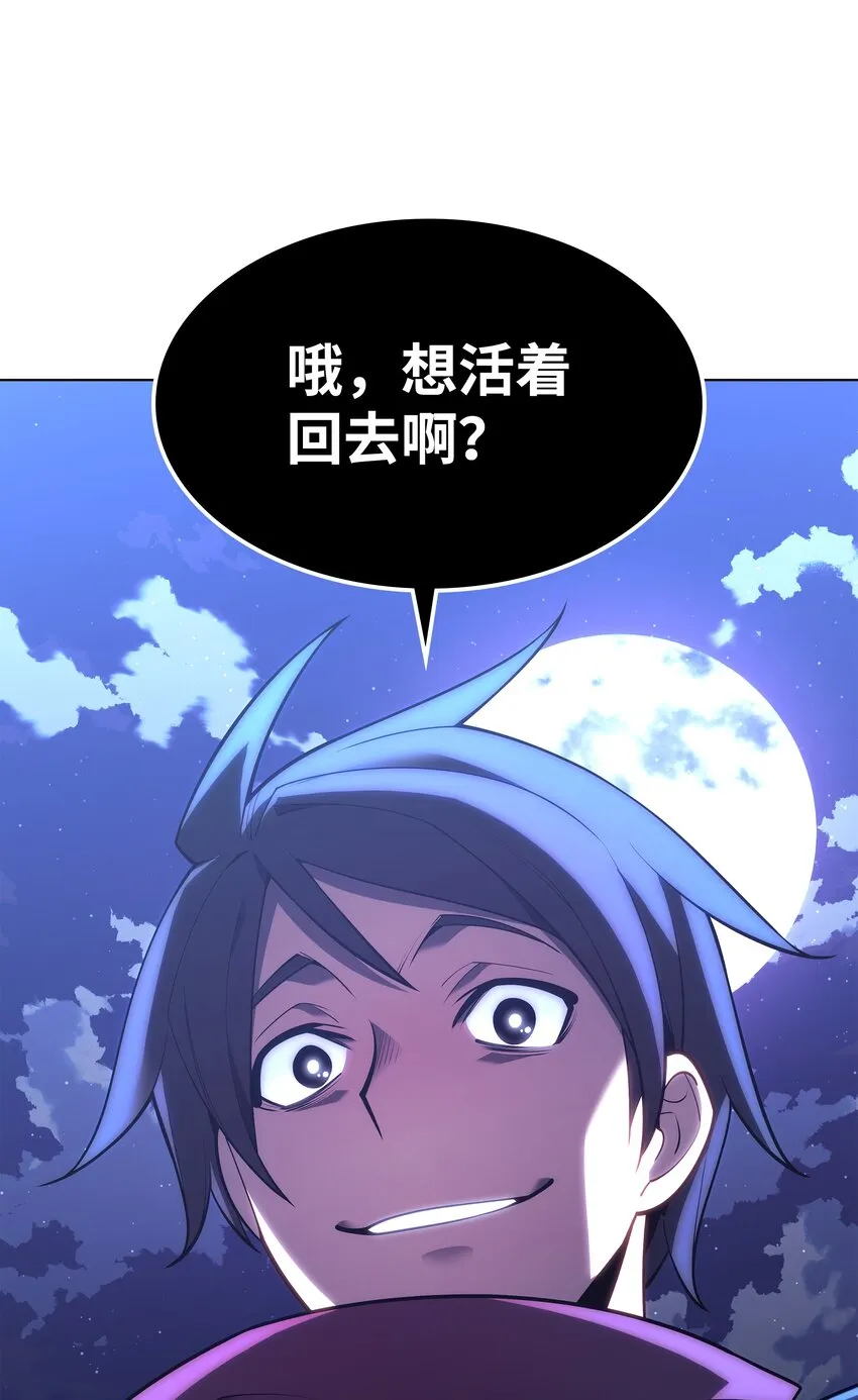 136 两片天 第15页