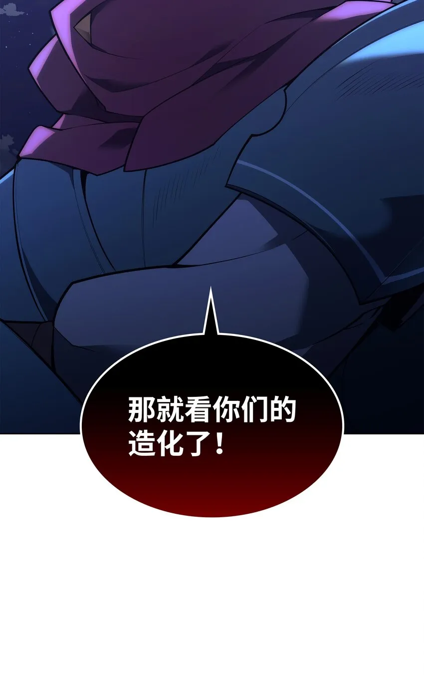 136 两片天 第16页