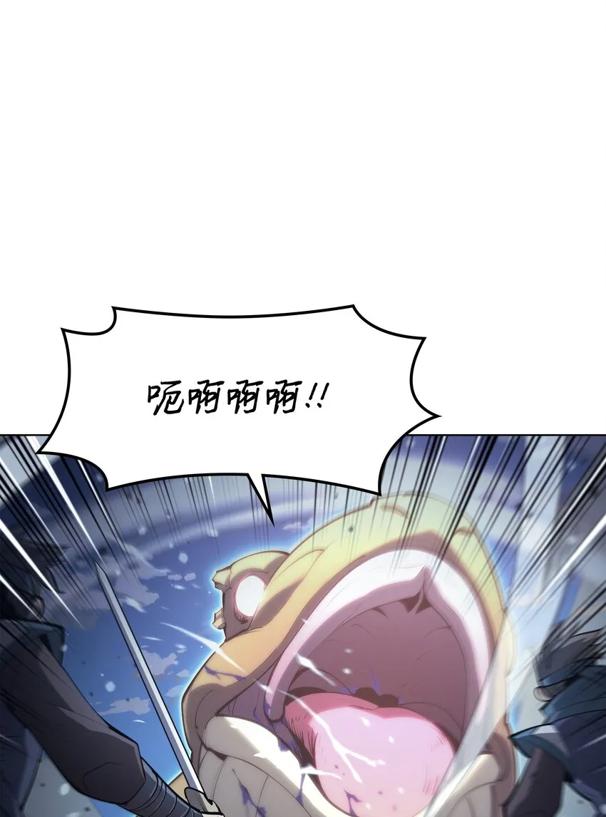 136 两片天 第18页