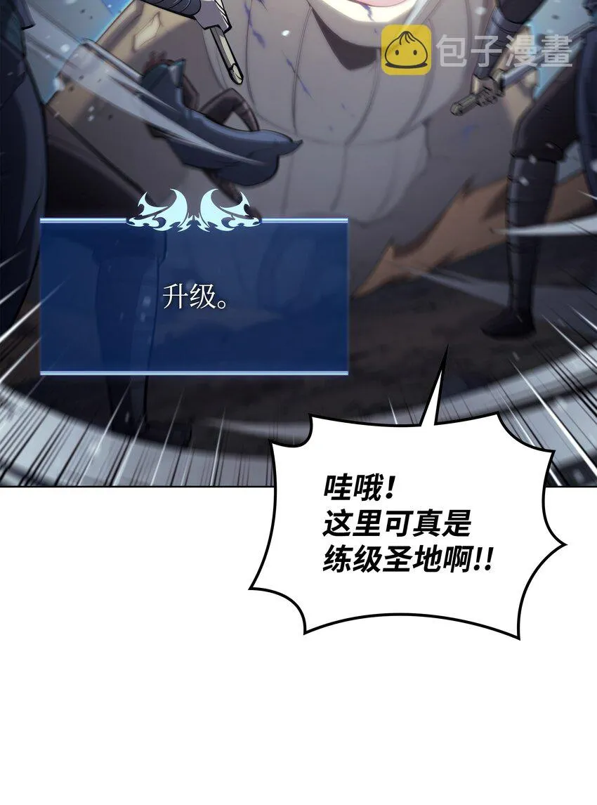 136 两片天 第19页