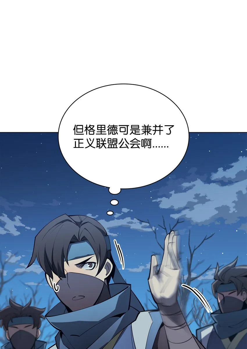 136 两片天 第28页