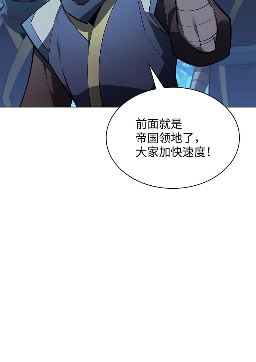 136 两片天 第29页
