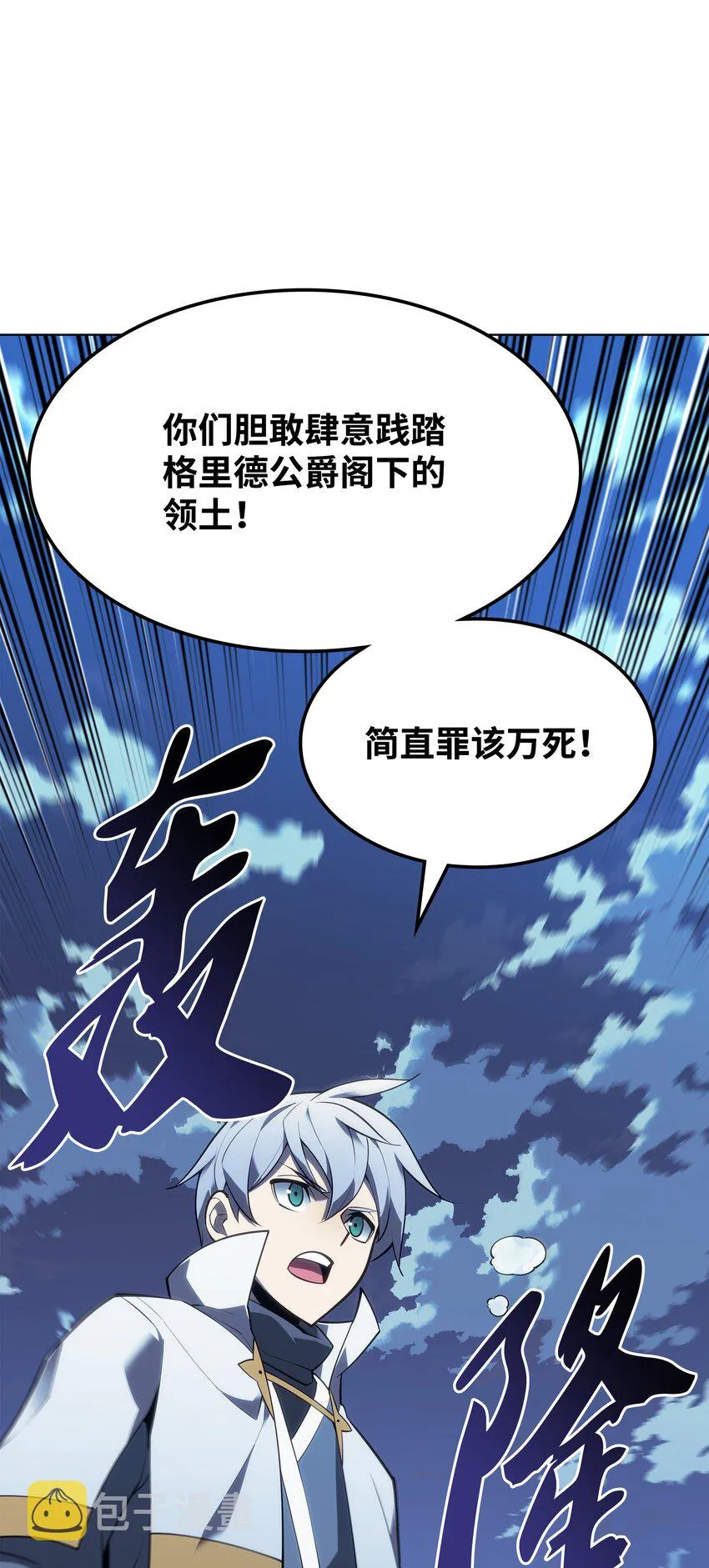 136 两片天 第32页