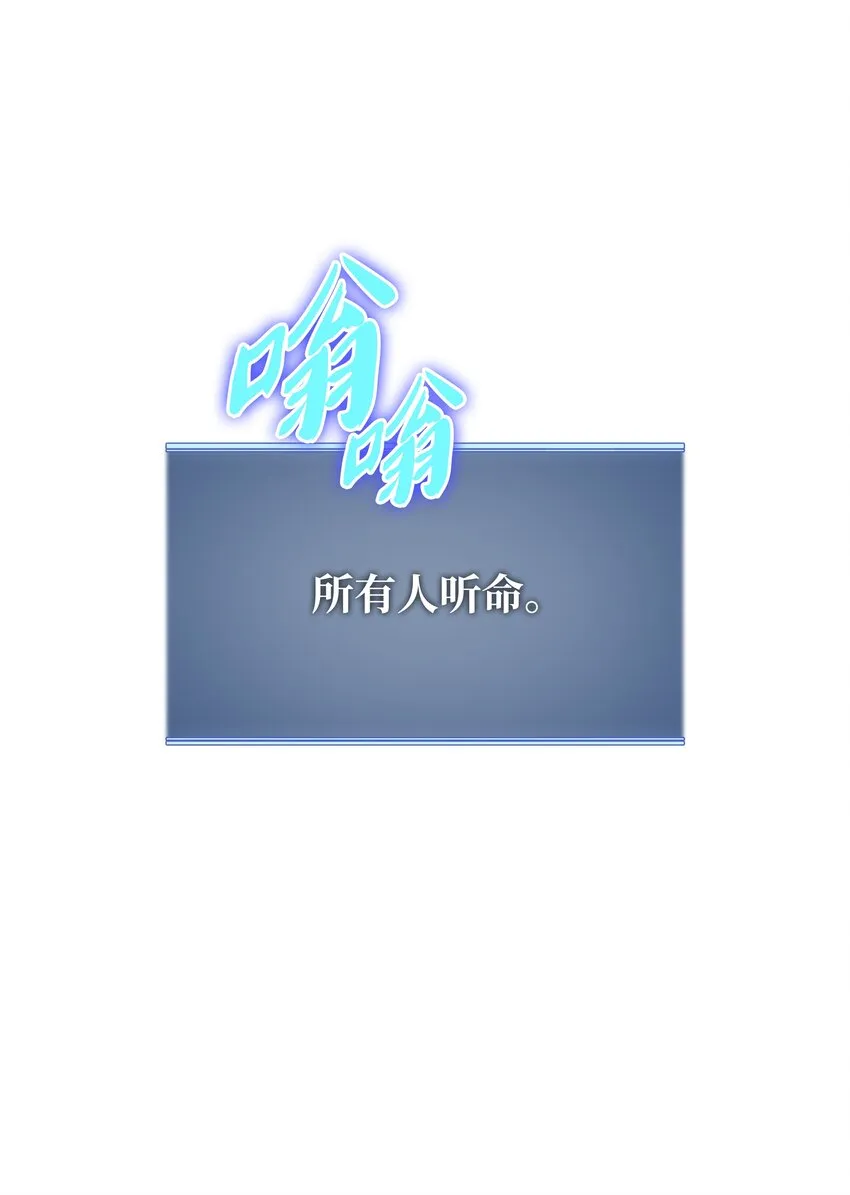 136 两片天 第39页