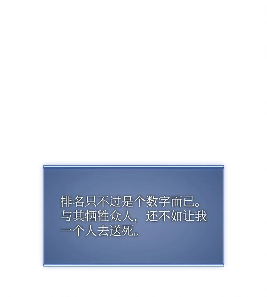 136 两片天 第42页