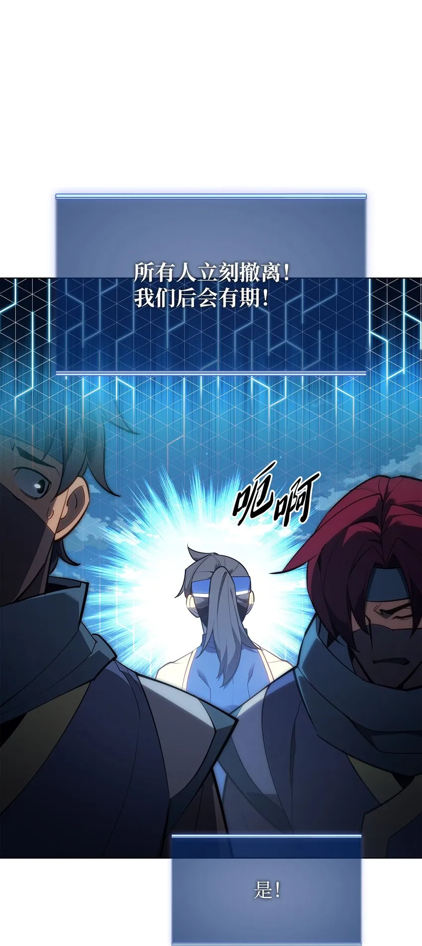 136 两片天 第44页