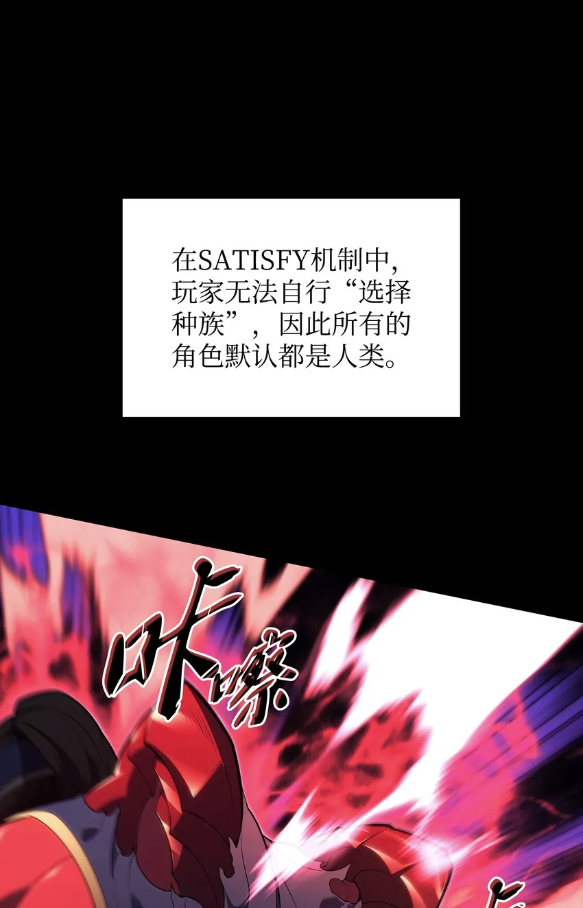 136 两片天 第48页