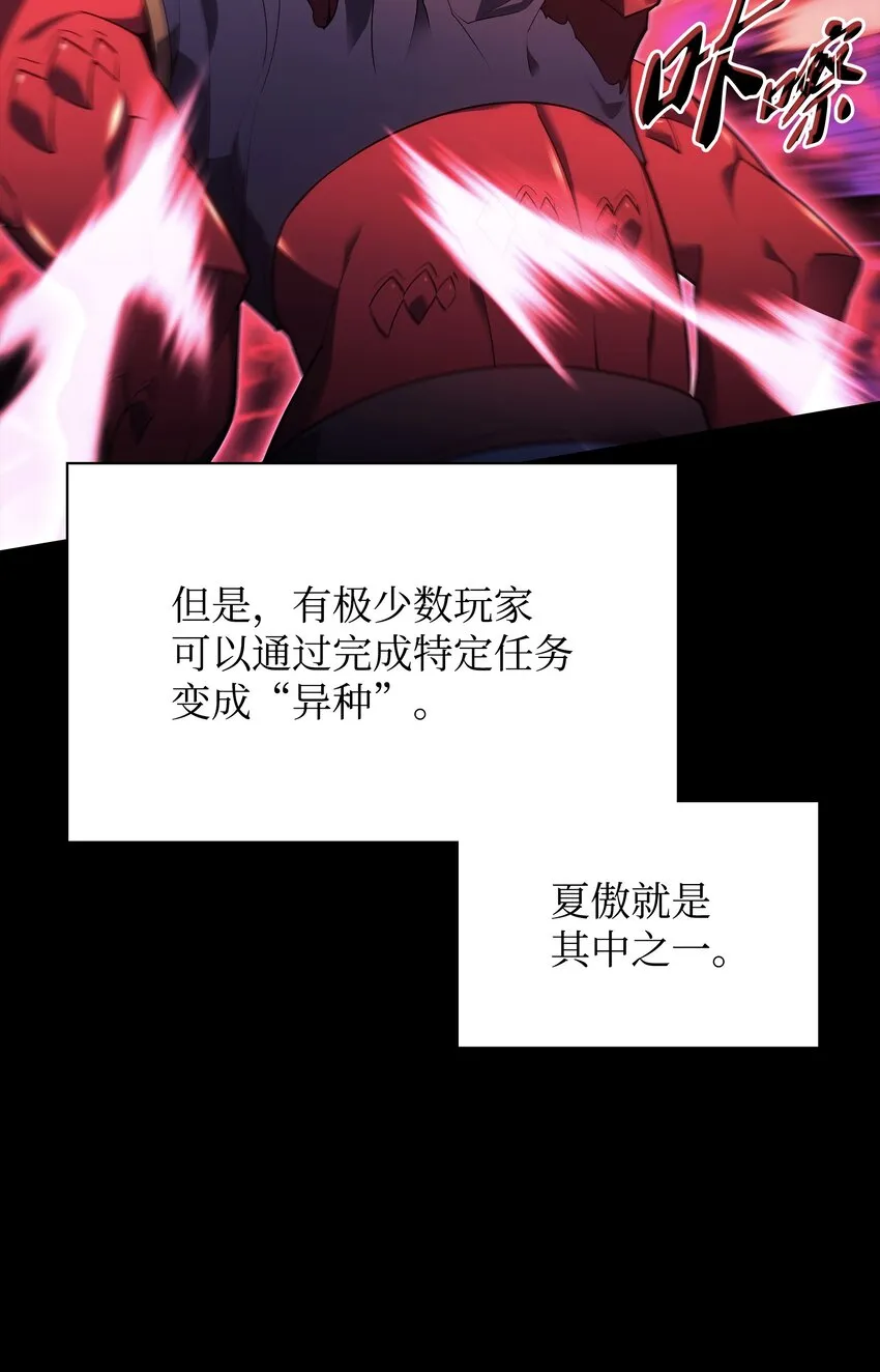 136 两片天 第49页