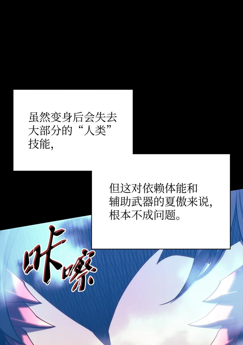 136 两片天 第50页
