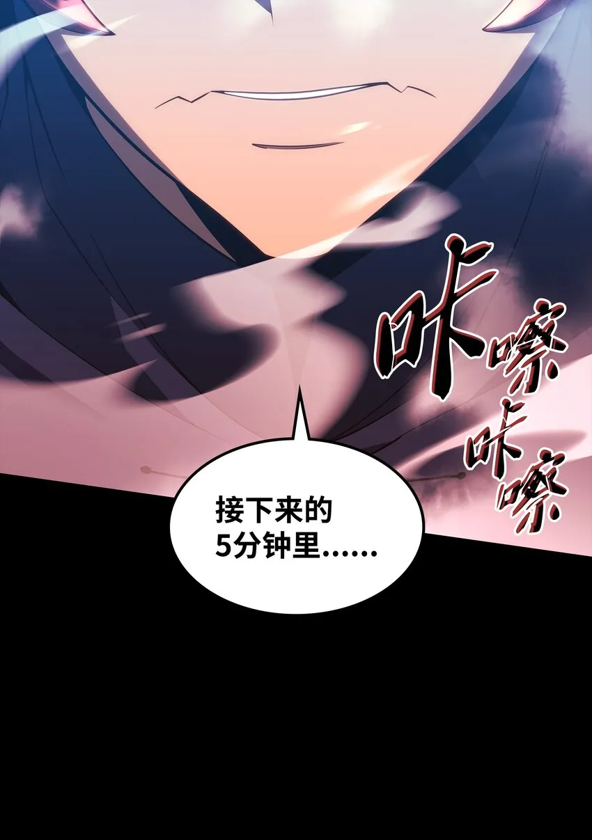 136 两片天 第51页