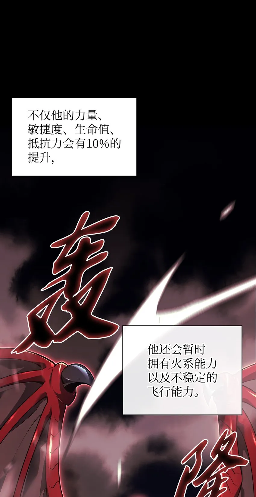 136 两片天 第52页