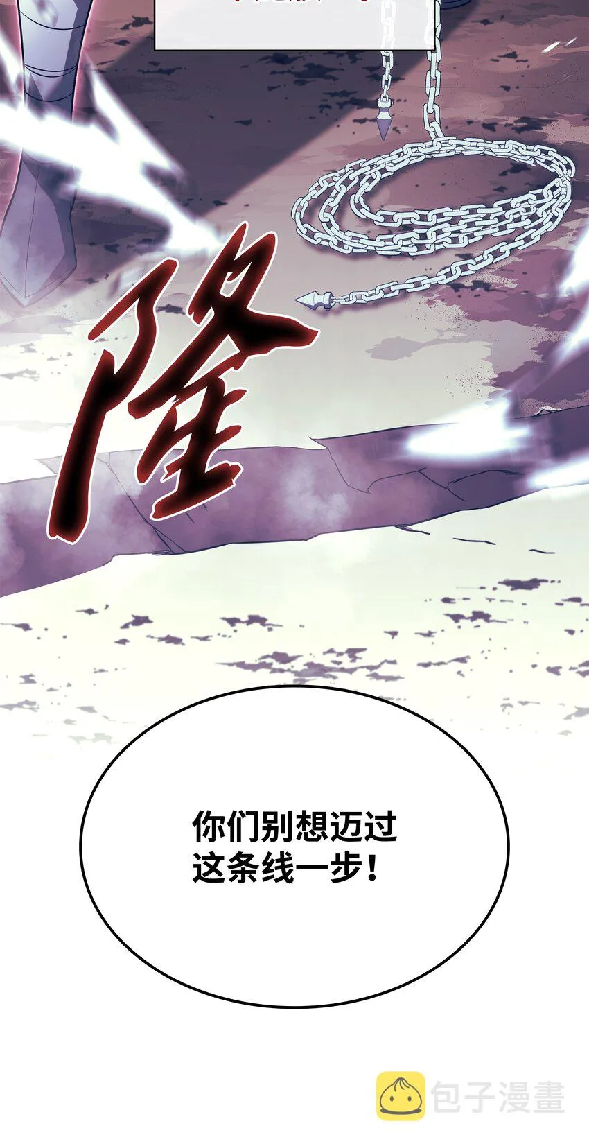 136 两片天 第54页