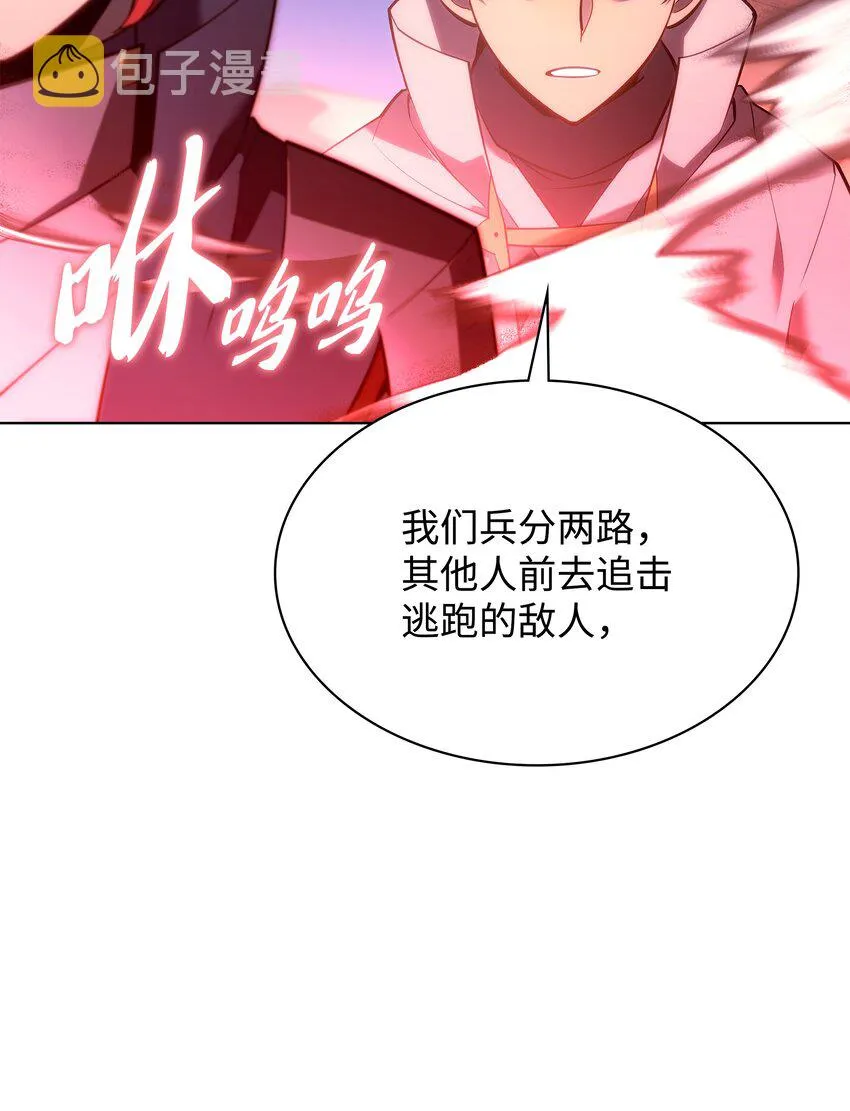 136 两片天 第56页