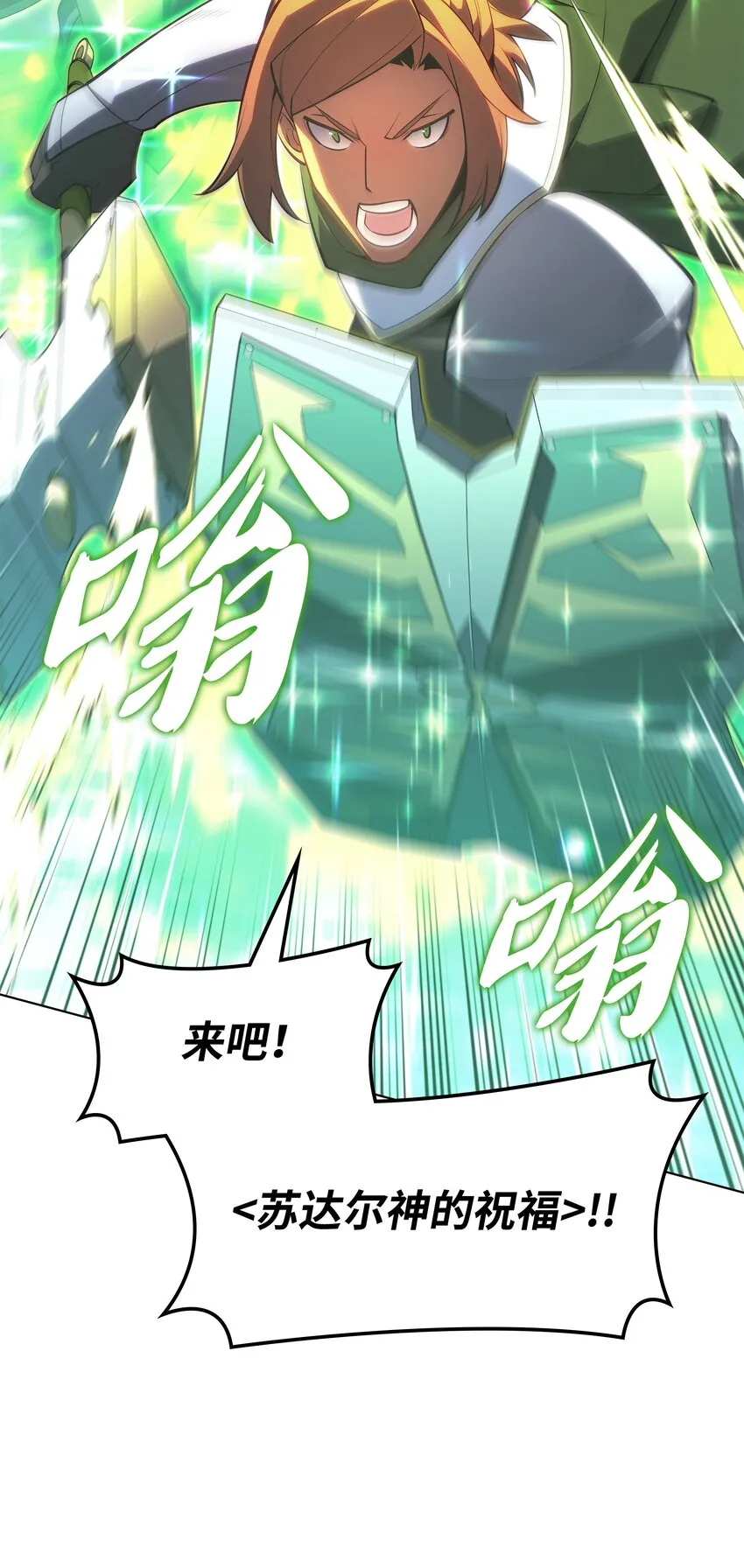 136 两片天 第58页