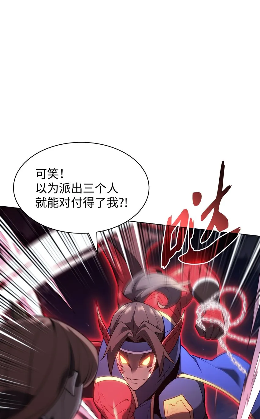 136 两片天 第61页