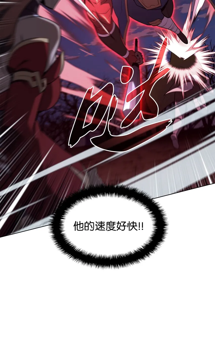 136 两片天 第62页