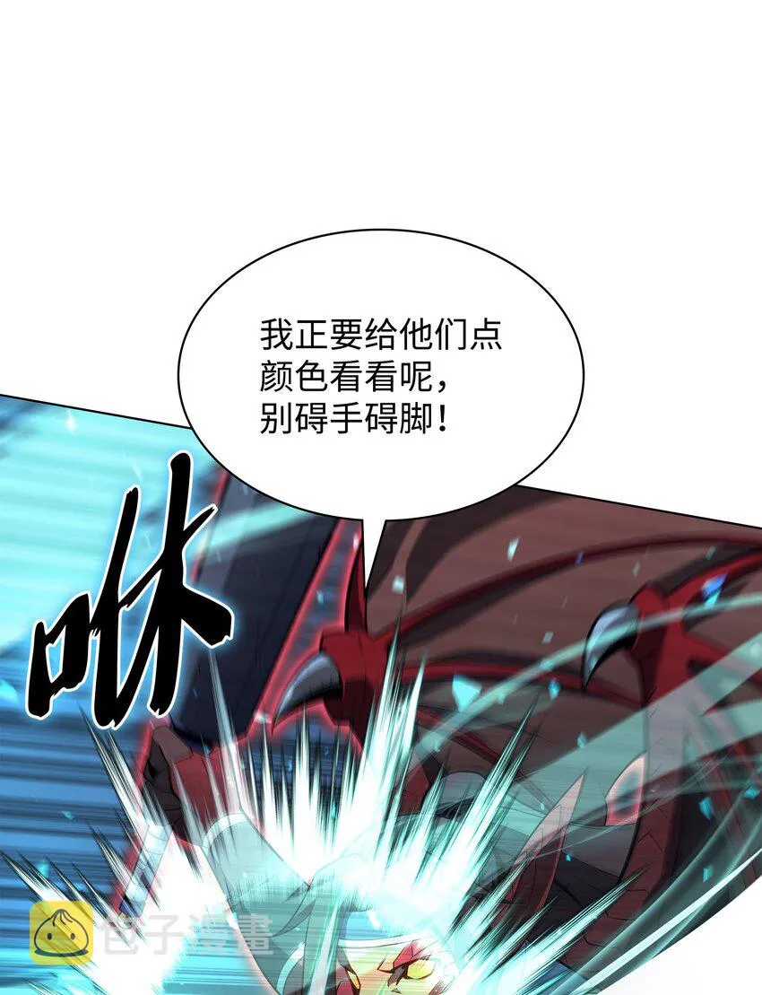 136 两片天 第67页