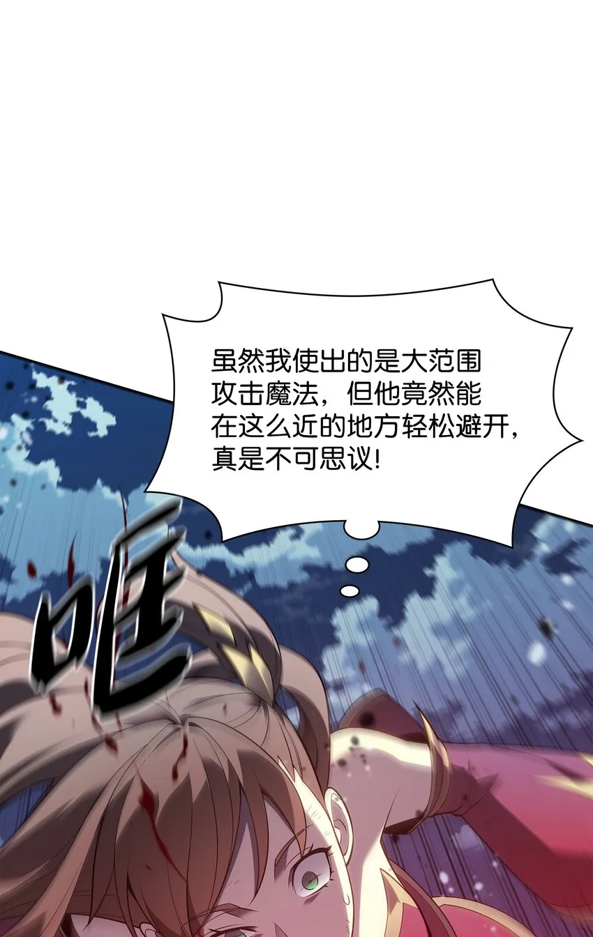 136 两片天 第73页
