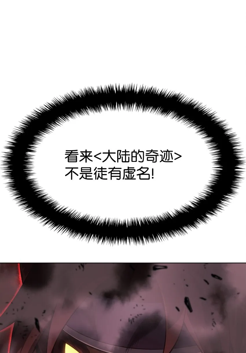 136 两片天 第82页