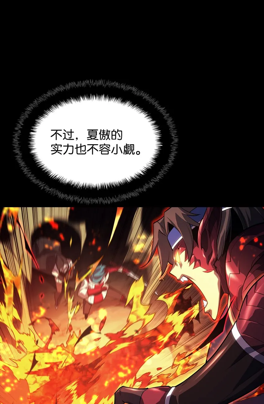 136 两片天 第90页