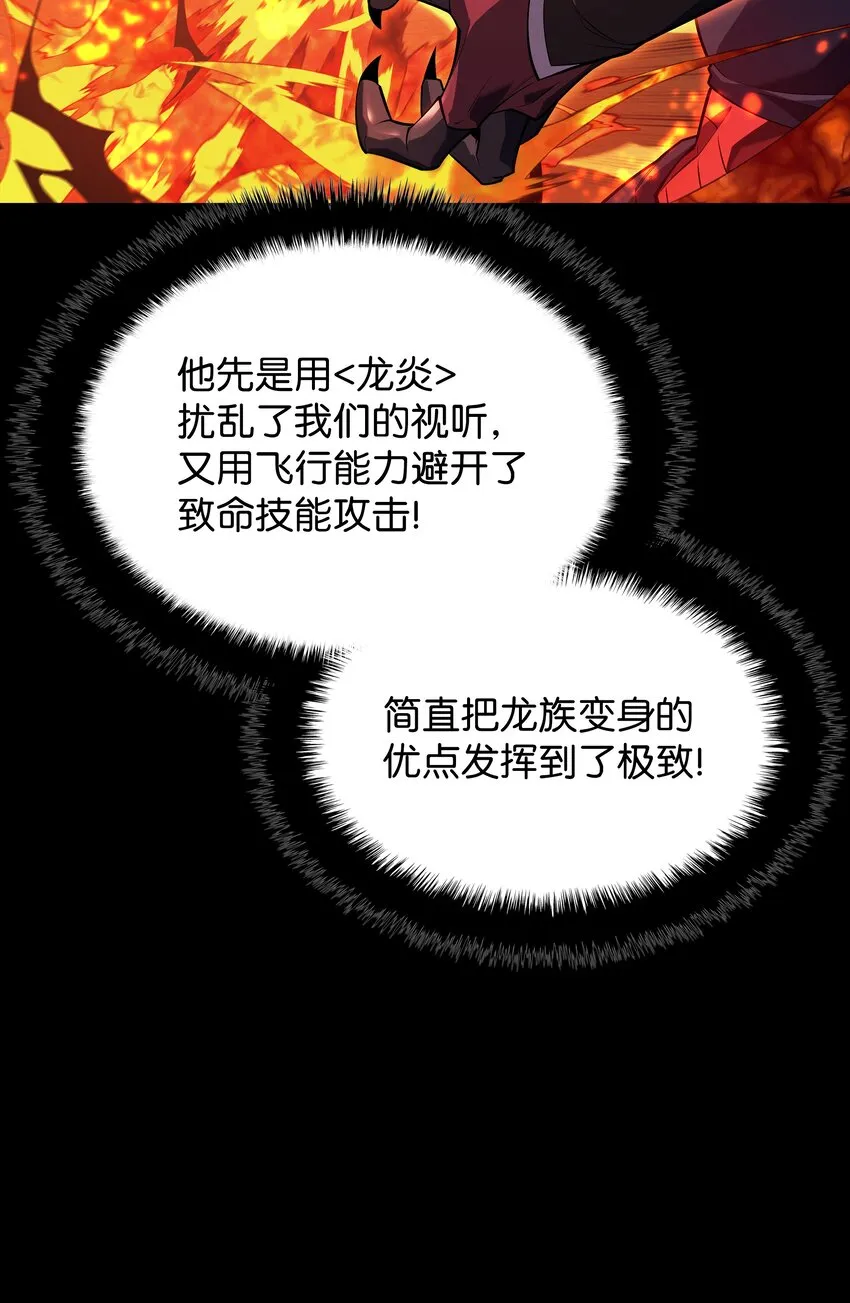 136 两片天 第91页