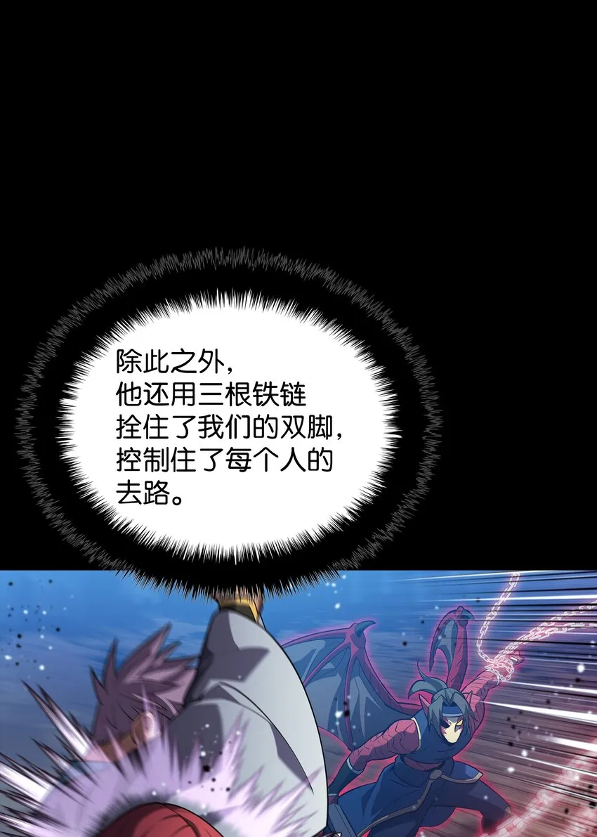 136 两片天 第92页