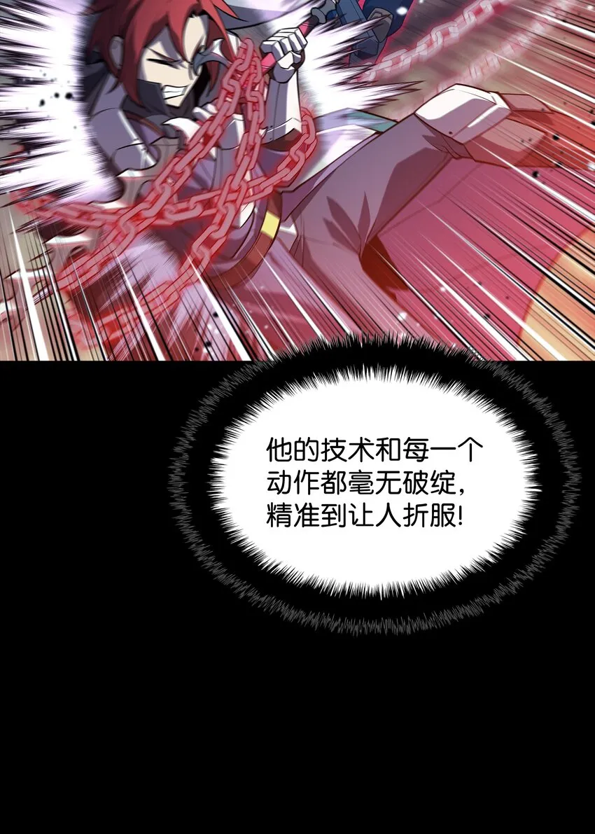 136 两片天 第93页