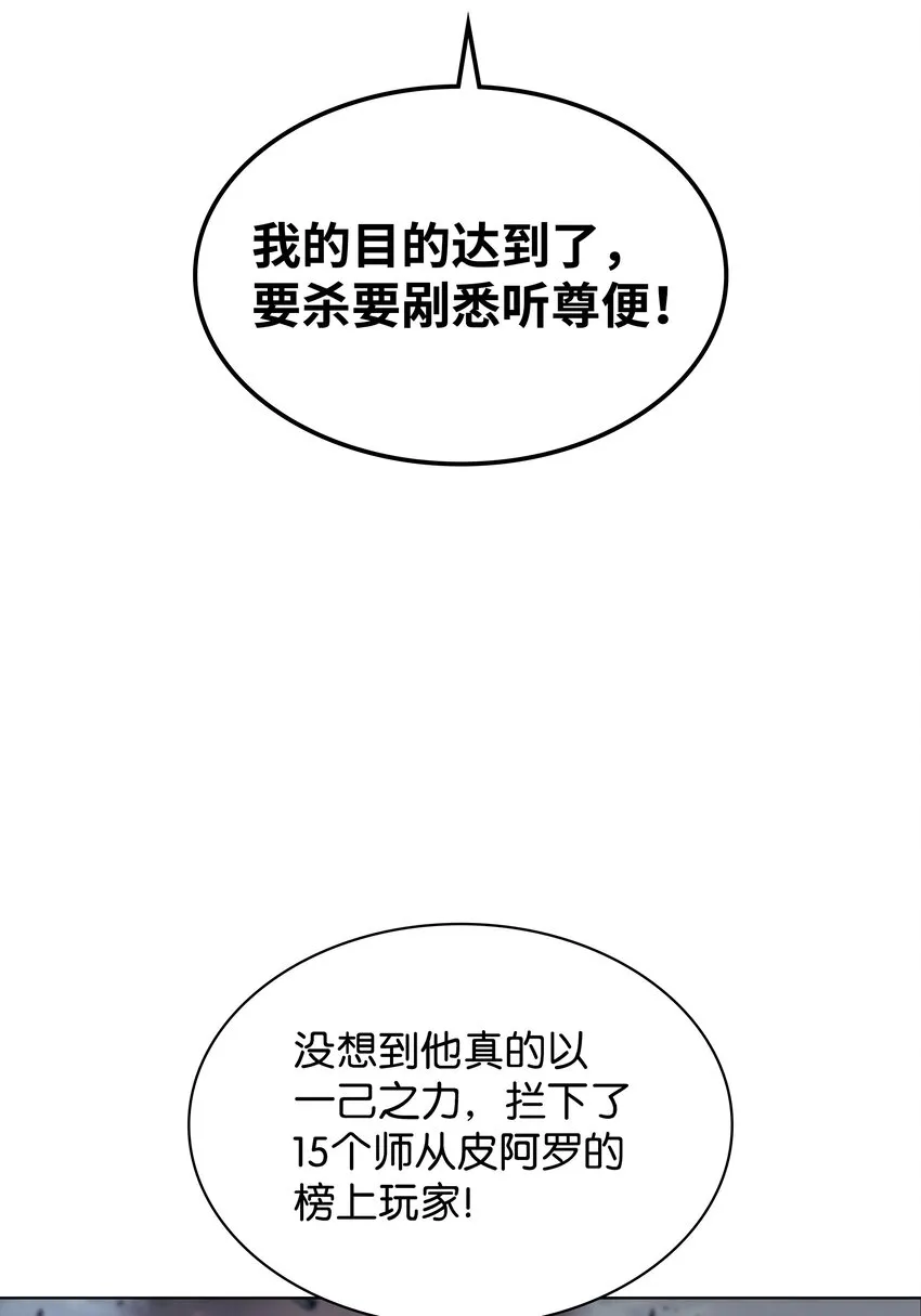 136 两片天 第104页