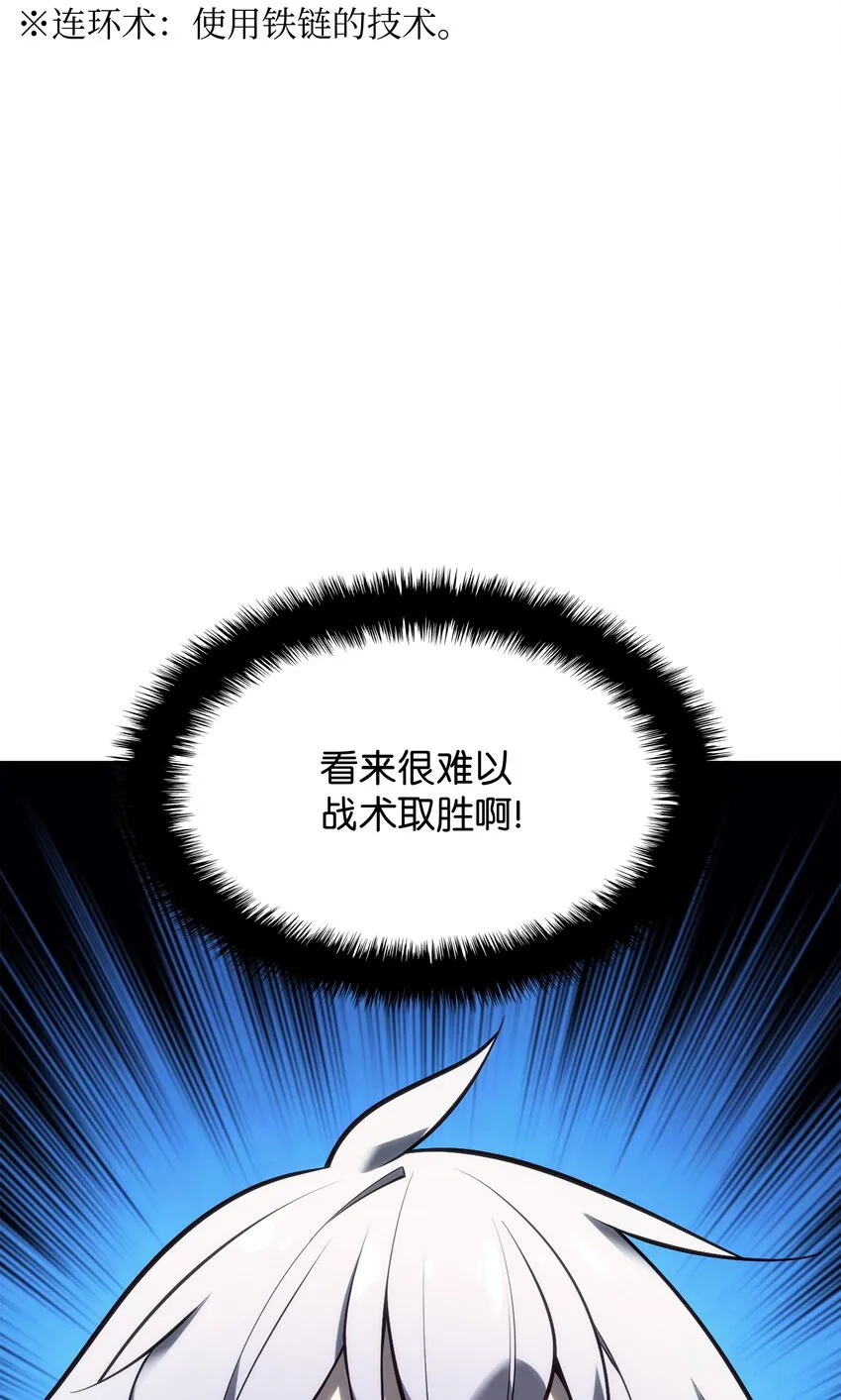 136 两片天 第107页