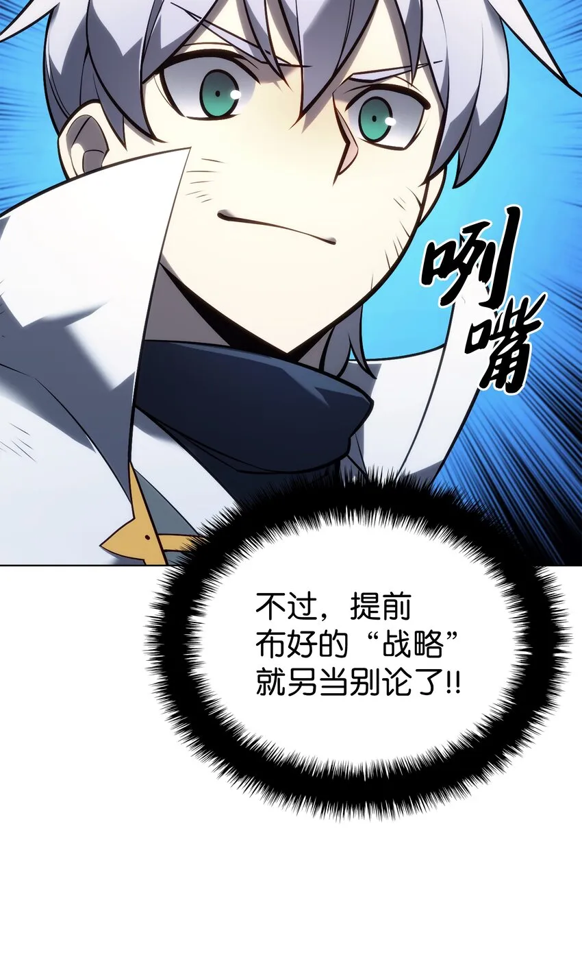 136 两片天 第108页