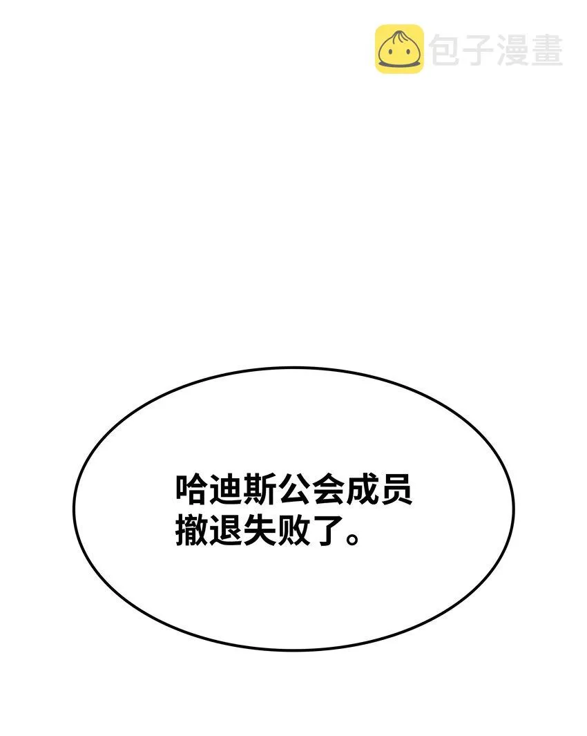 136 两片天 第109页