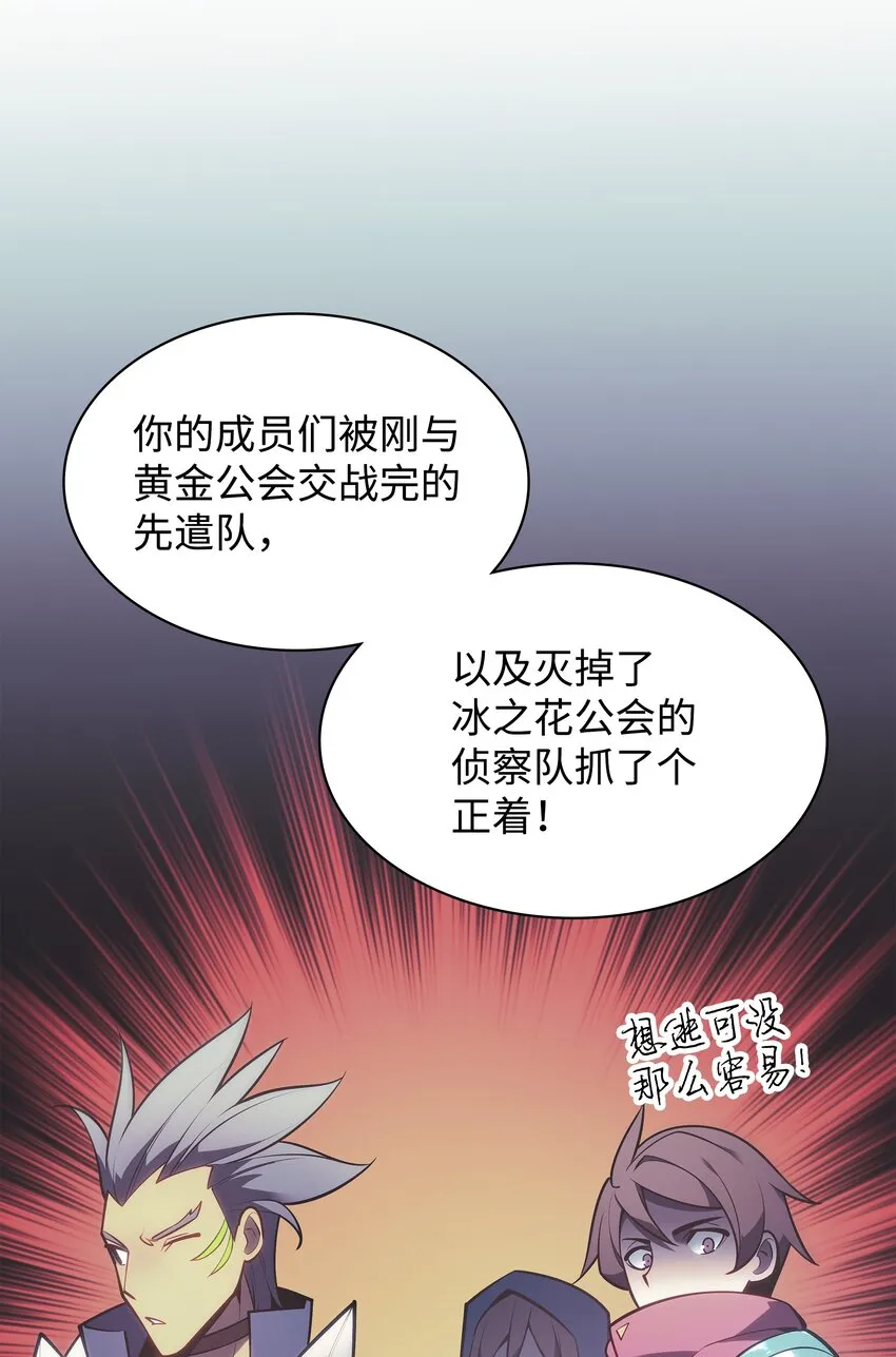 136 两片天 第113页
