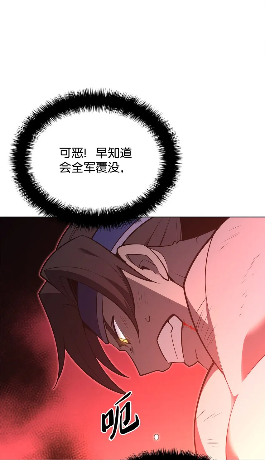 136 两片天 第116页