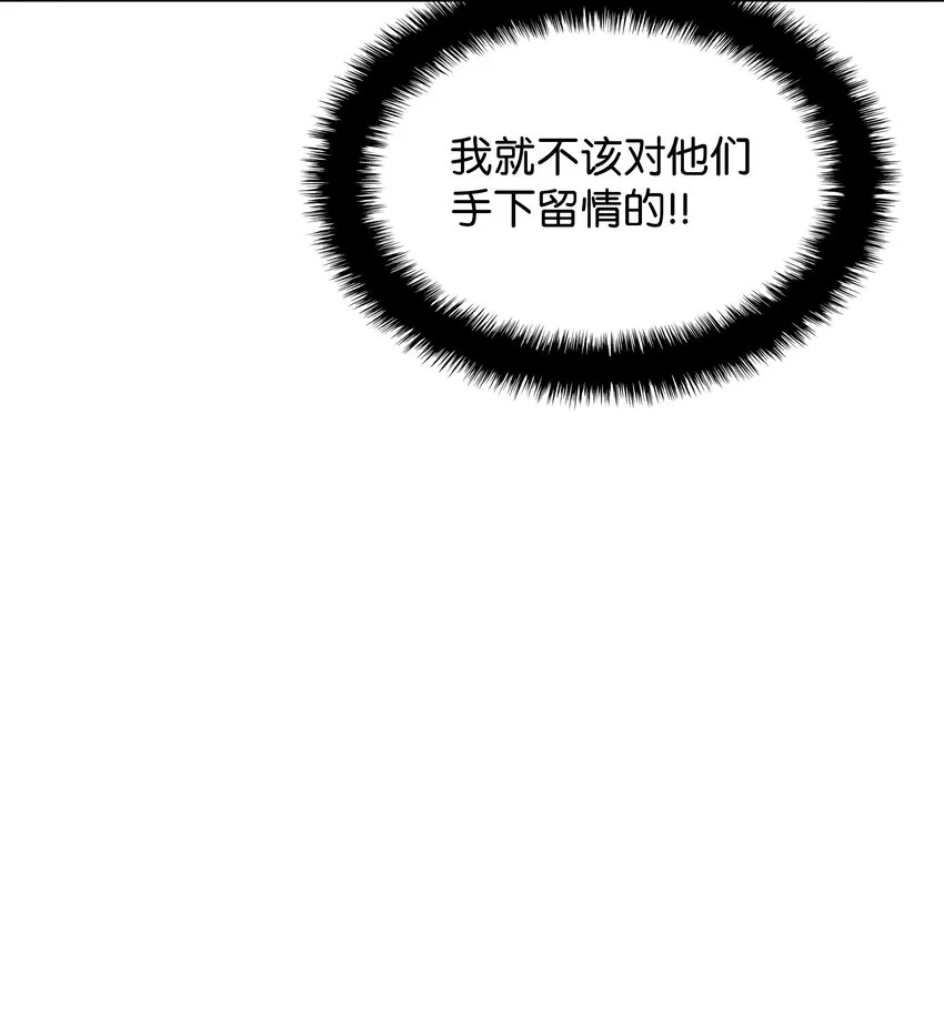 136 两片天 第117页