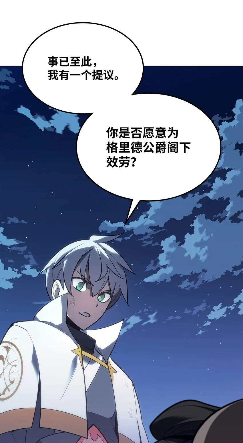 136 两片天 第118页