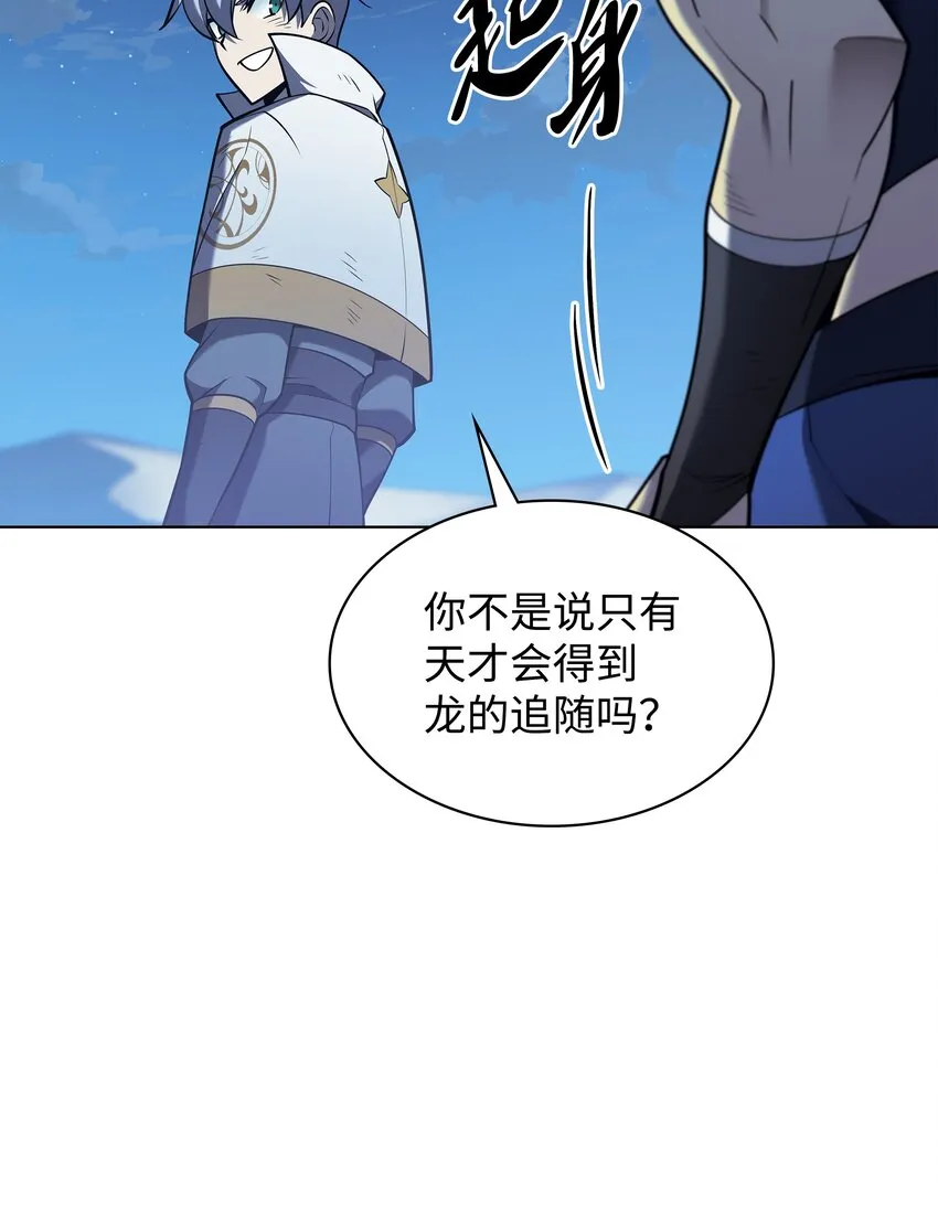 136 两片天 第128页