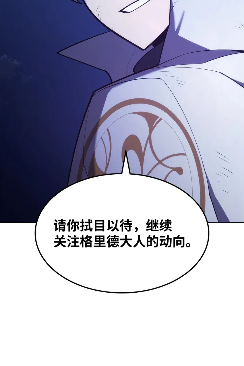 136 两片天 第130页