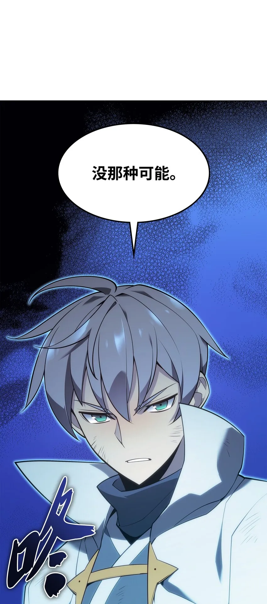 136 两片天 第137页