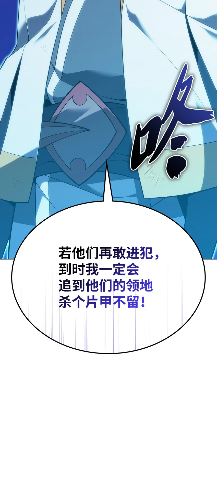 136 两片天 第138页