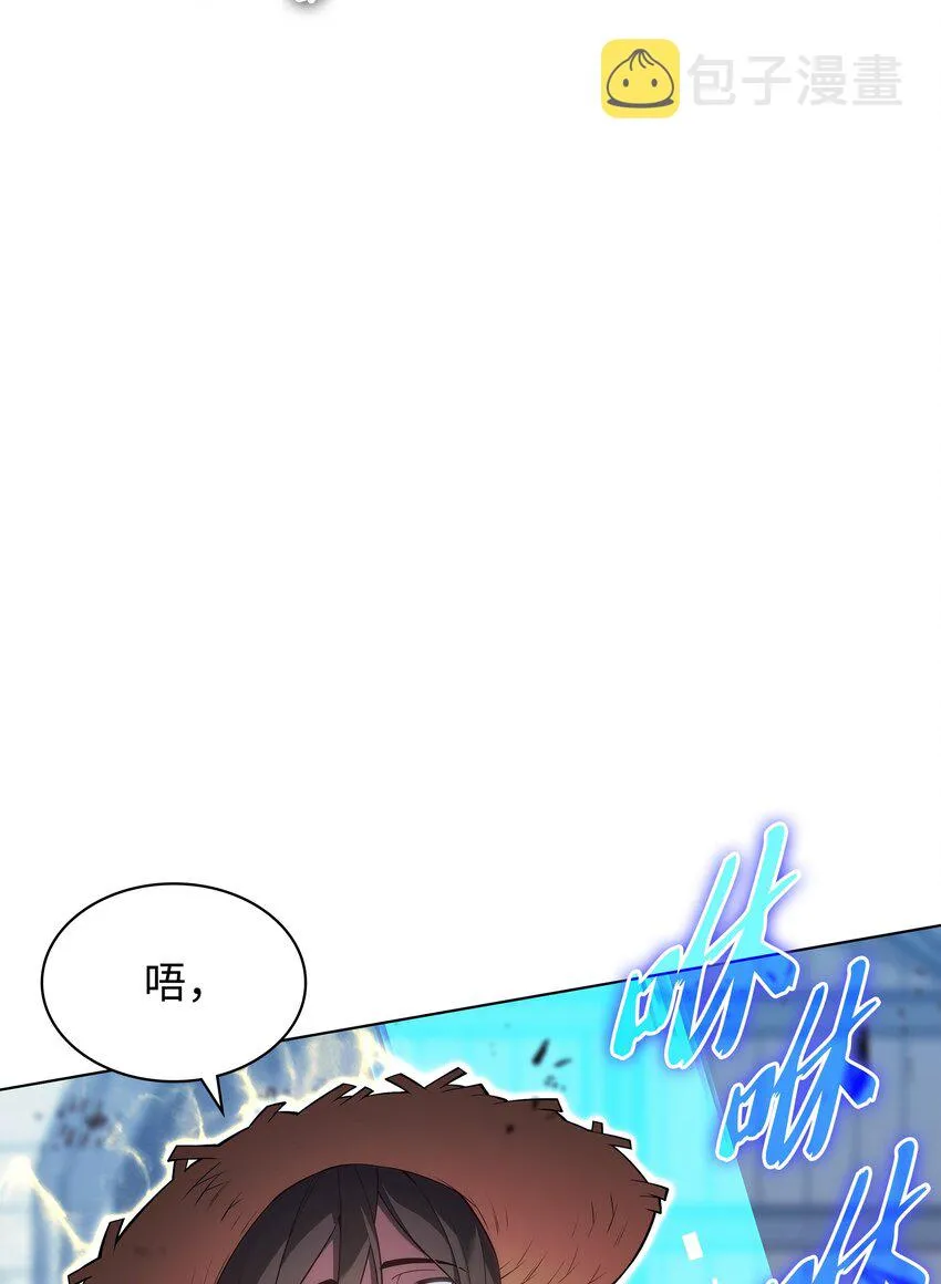 135 土地、剑与我 第8页