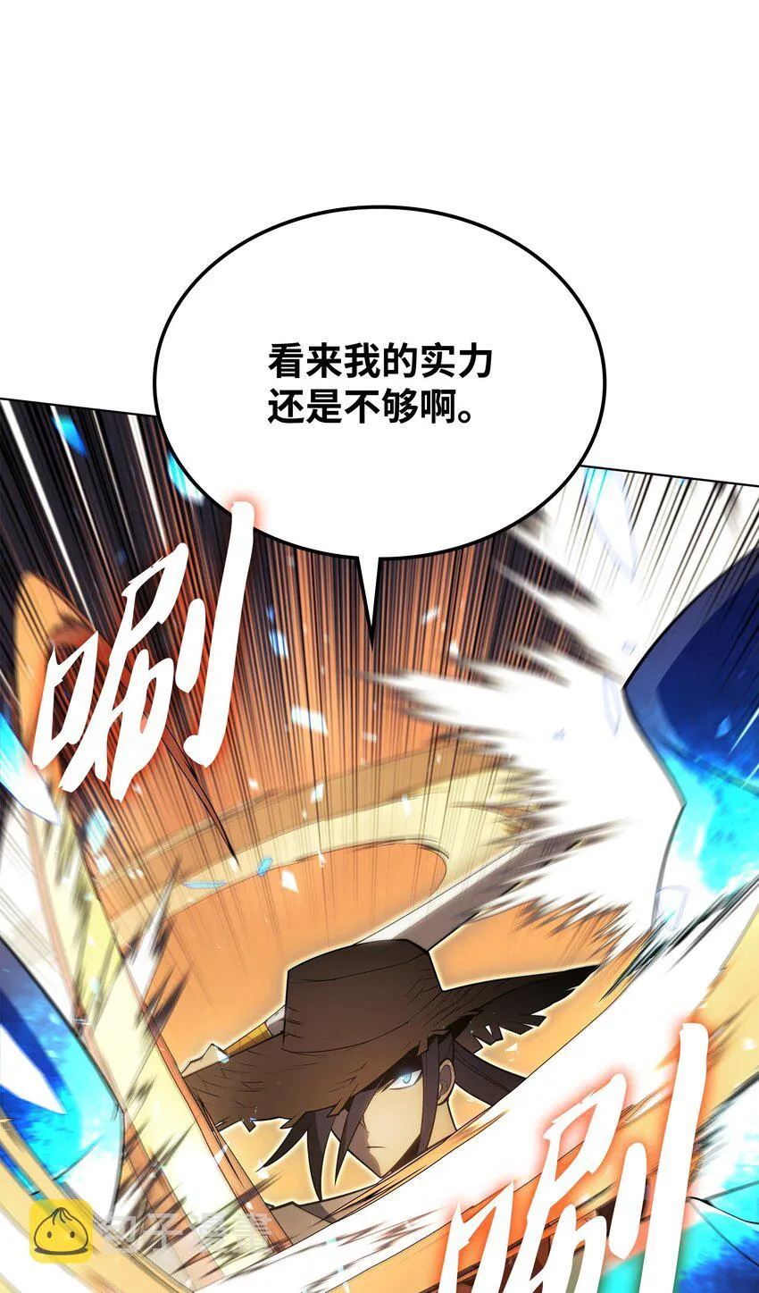 135 土地、剑与我 第10页