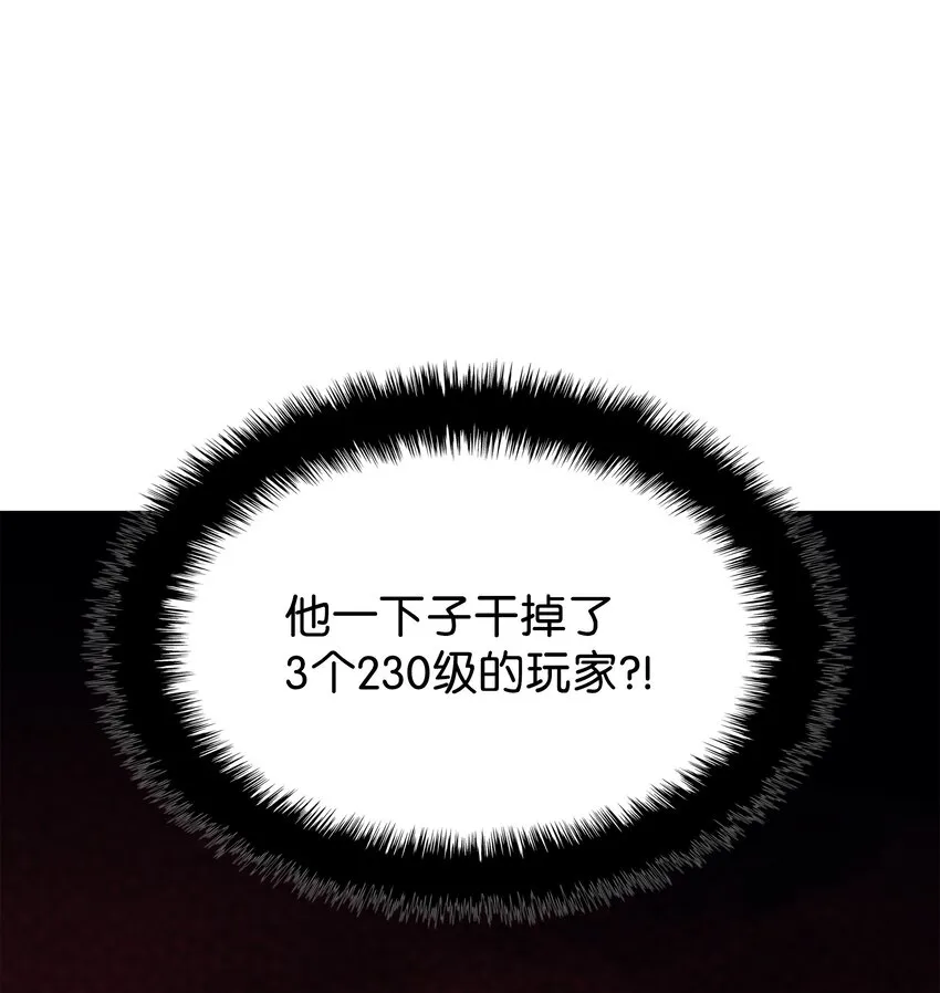 135 土地、剑与我 第12页