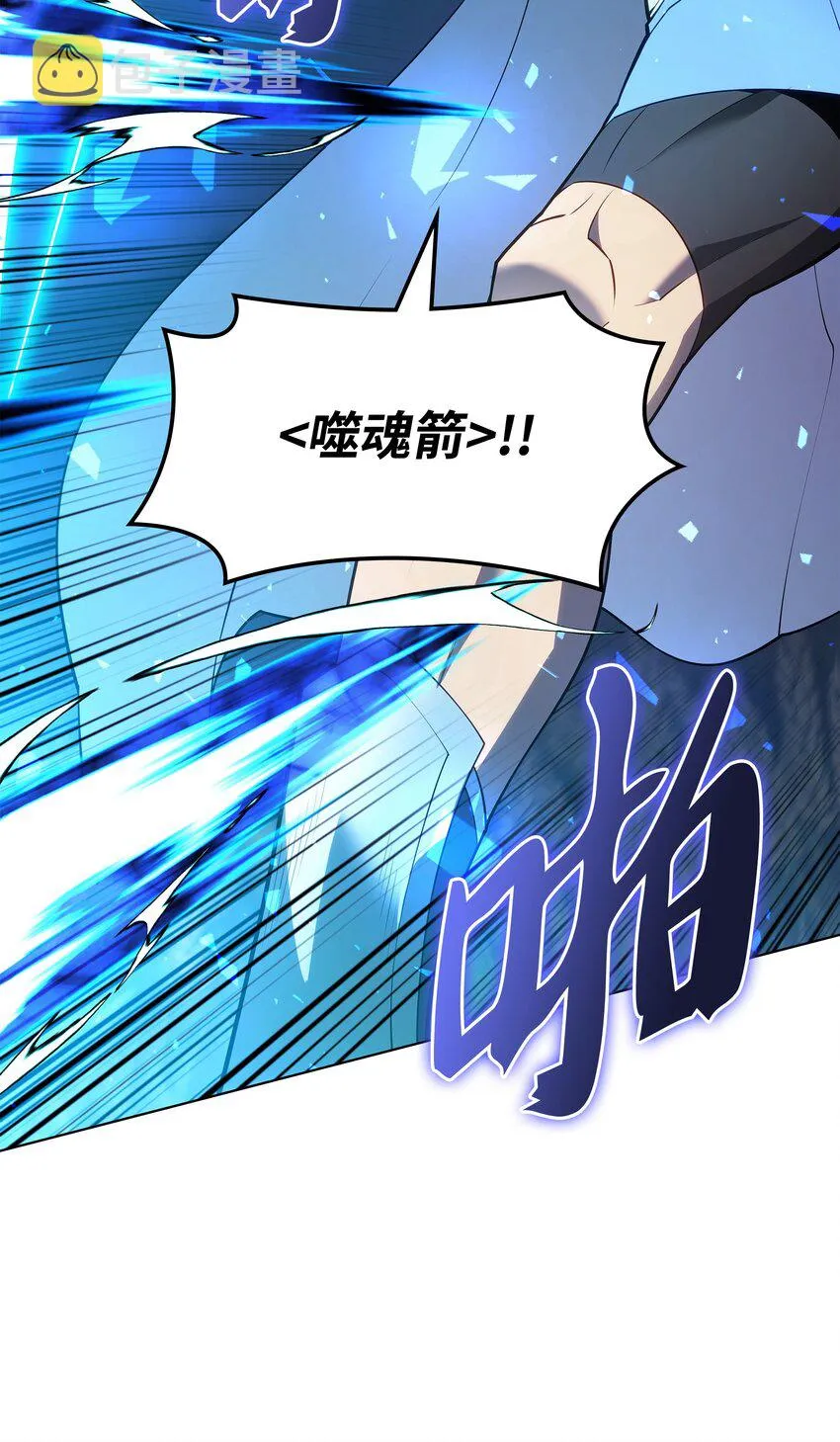 135 土地、剑与我 第19页