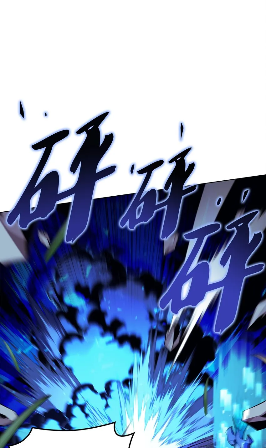 135 土地、剑与我 第22页