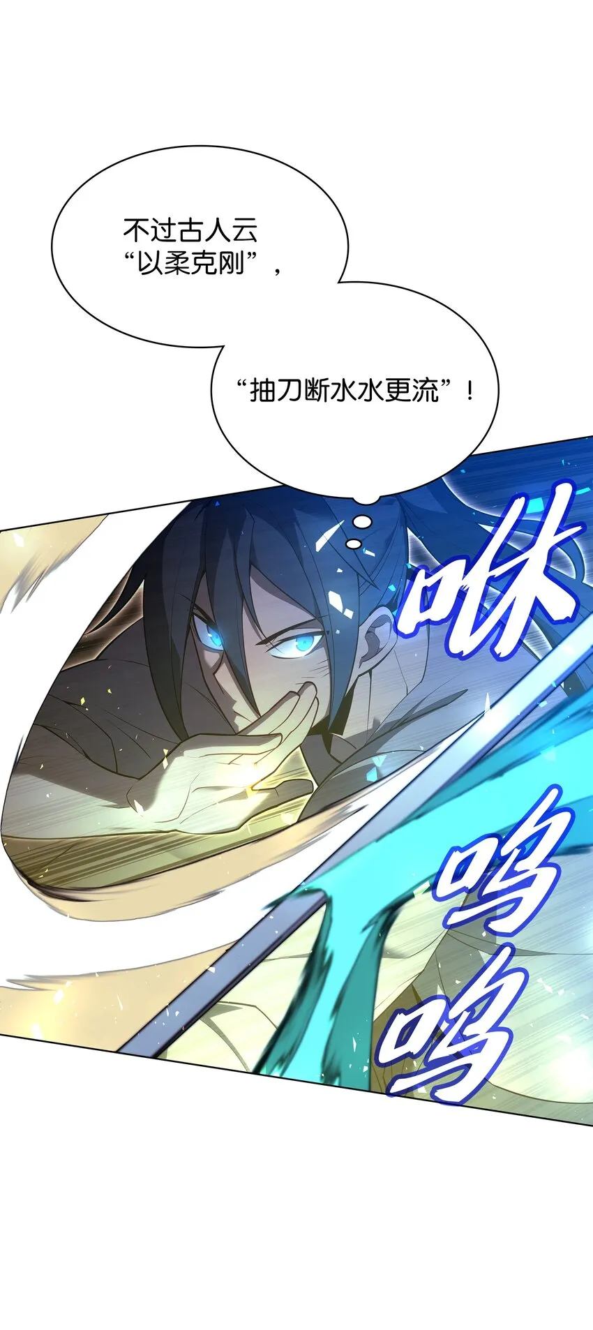 135 土地、剑与我 第28页
