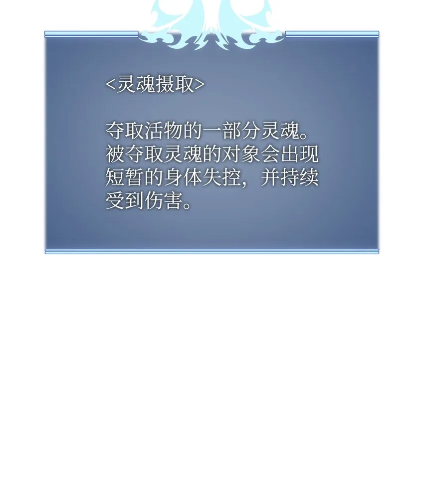 135 土地、剑与我 第30页