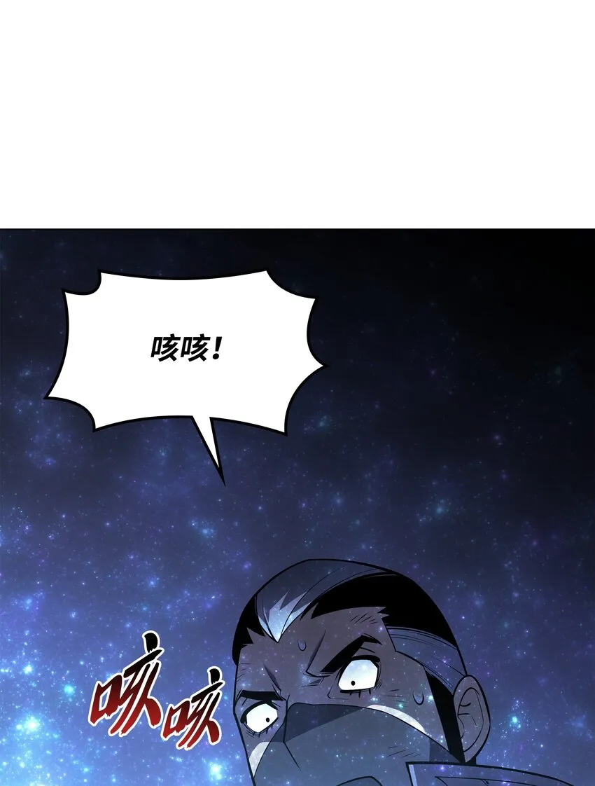 135 土地、剑与我 第71页