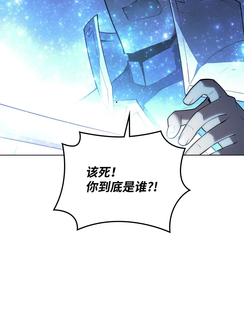 135 土地、剑与我 第72页