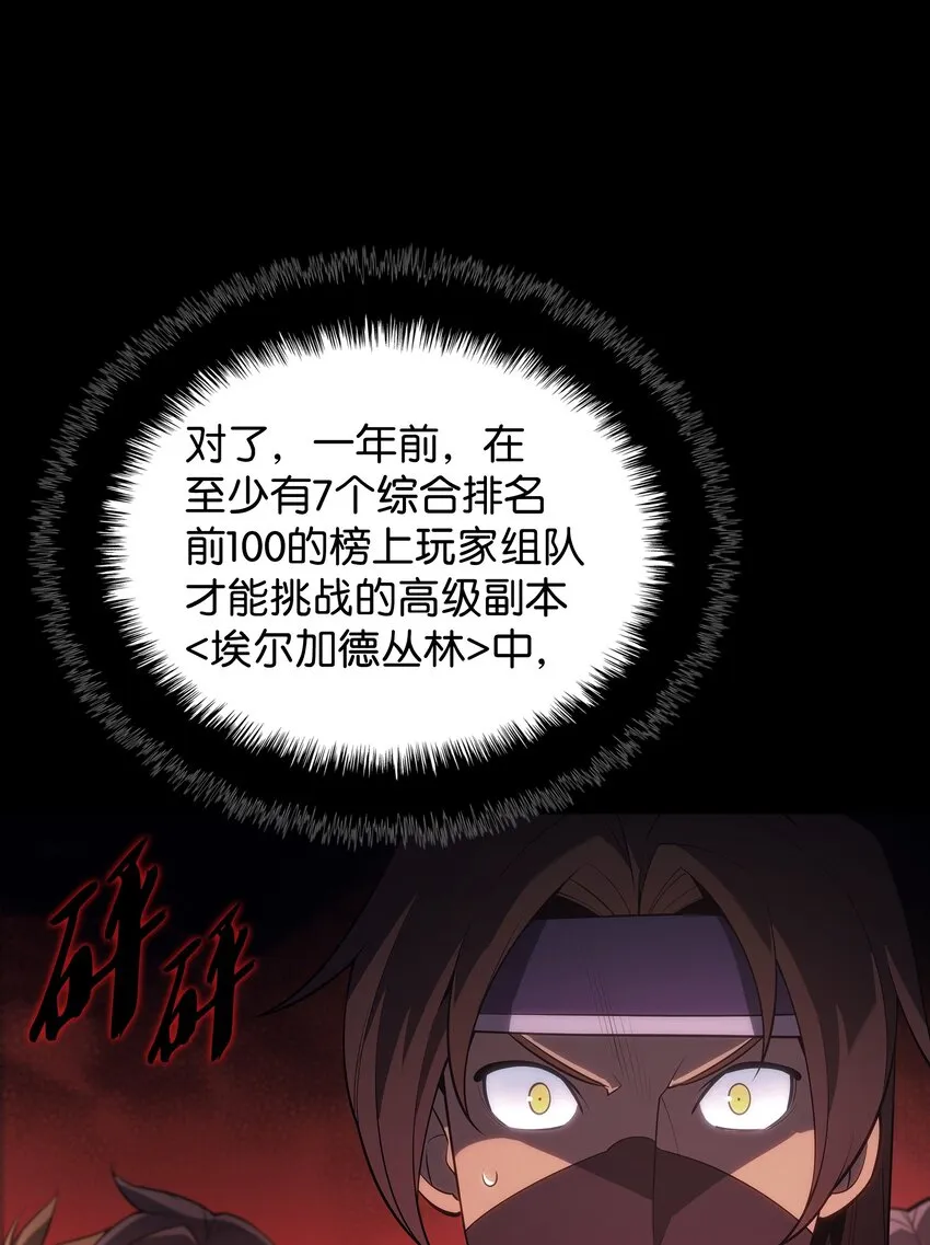 135 土地、剑与我 第79页