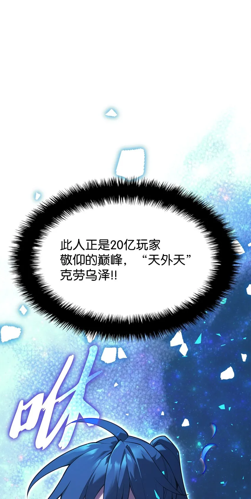 135 土地、剑与我 第85页
